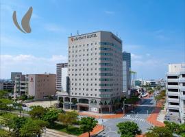 Almont Hotel Naha Omoromachi，位于那霸Okinawa Prefectural Museum & Art Museum附近的酒店