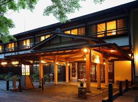 鹤屋旅馆 ，位于轻井泽的日式旅馆