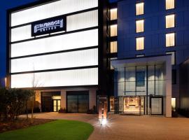 Staybridge Suites London Heathrow - Bath Road, an IHG Aparthotel，位于希灵登的酒店