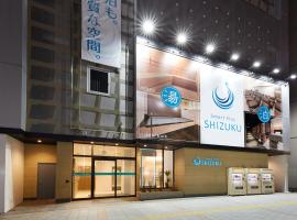 Smart Stay SHIZUKU Ueno Ekimae，位于东京的胶囊旅馆