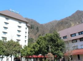 Kurobe Unazukionsen Yamanoha，位于黑部市黑部峡谷附近的酒店