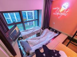 loft Apartment with slide hammock with movie viewing，位于杭州的公寓