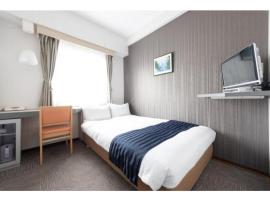 Tottori City Hotel / Vacation STAY 81352，位于鸟取市鸟取机场 - TTJ附近的酒店