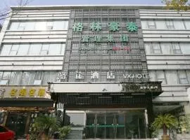 VX hotel Nanjing South Railway Station Daming Road Metro Station