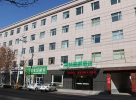 GreenTree Inn Hengshui Jingtai Avenue，位于衡水的酒店