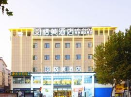 GME Hotel Hefei Feidong Dianfuhe Longquan West Road，位于合肥的酒店