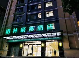 GreenTree Inn Ankang Bashan Middle Road，位于安康的酒店
