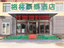 GreenTree Inn Heze Dingtao District Auto Town，位于菏泽的酒店