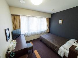 Hotel Shin Osaka / Vacation STAY 81521，位于大阪Higashiyodogawa Ward的酒店