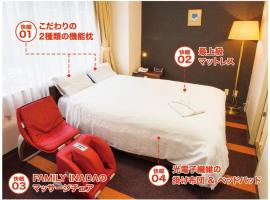 Hotel Shin Osaka / Vacation STAY 81537，位于大阪Higashiyodogawa Ward的酒店