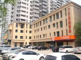 7天优品石家庄建华南大街南二环店