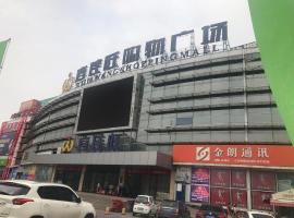 7天优品·保定涿州开发区店，位于Zhangcun的酒店