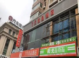 7天优品·沈阳北站北广场店
