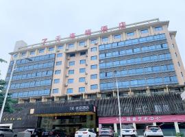 7天优品·厦门机场店，位于厦门高崎国际机场 - XMN附近的酒店