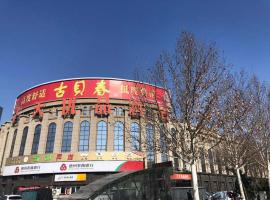 7天优品德州学院南门店，位于德州的酒店