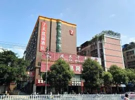 7天优品·赣州汽车站店