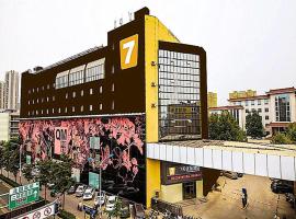 7天优品·济南北园大街红星美凯龙店，位于济南的酒店