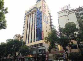 7天优品·郴州兴隆步行街店，位于郴州的酒店