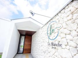 Le.Blanche，位于南淡路市的酒店