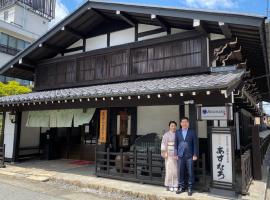 阿苏娜若日式旅馆，位于高山Yoshijima Heritage House附近的酒店