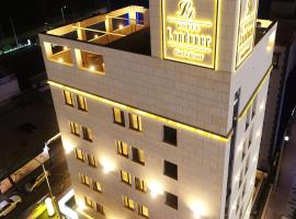 Hotel Londoner Yongwon，位于昌原市的酒店