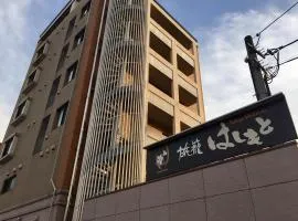 哈塔格桥本酒店