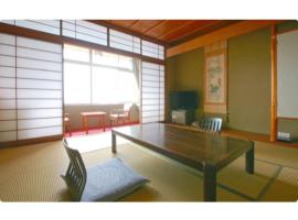 Furusato No Yado Kobase - Vacation STAY 82228，位于Umeura的酒店