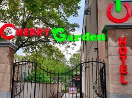Cherry Garden Boutique Hotel，位于叶海格纳佐尔的酒店