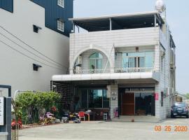 傅院子民宿