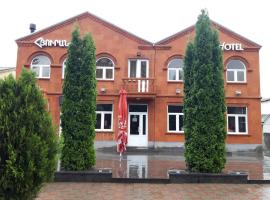 ValDa Hotel on TUMANYAN，位于瓦纳佐尔的酒店