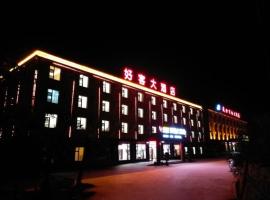 好客大酒店，位于昆明的酒店