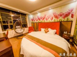骏怡精选湖南长沙黄花机场店