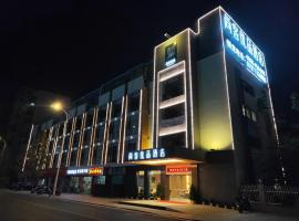 尚客优品江西赣州章贡区宝能城店，位于赣州的酒店