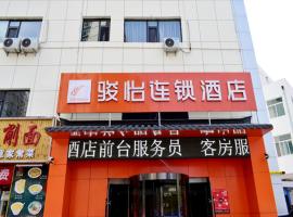 骏怡精选山西太原南站山西大学店，位于太原小店区的酒店