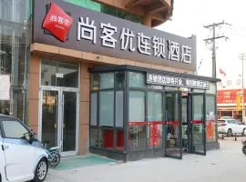 尚客优酒店山东济宁邹城市中心店镇店