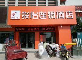 骏怡精选山东德州德城区新湖公园步行街店，位于德州的酒店