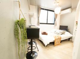 Hill Side Terrace Hiroo Shibuya 102，位于东京的酒店