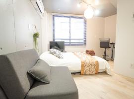 Hill Side Terrace Hiroo Shibuya 201，位于东京的酒店