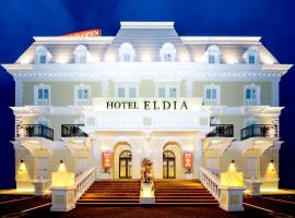 HOTEL ELDIA (Adult Only)，位于Gyōda熊谷橄榄球体育场附近的酒店