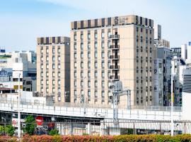 Hiyori Hotel Osaka Namba Station，位于大阪的酒店