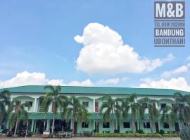 M&B，位于Ban Dung的酒店