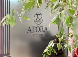Agora Studios，位于普罗夫迪夫的度假短租房