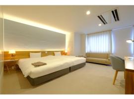 SERENDIP HOTEL GOTO - Vacation STAY 82543，位于五岛的酒店