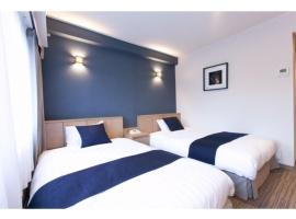 Hotel St Palace Kurayoshi - Vacation STAY 82274，位于仓吉市的酒店