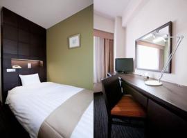 Hotel St Palace Kurayoshi - Vacation STAY 82272，位于仓吉市的酒店