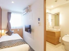 Sakura Garden Hotel - Vacation STAY 79004，位于大阪大阪城·京桥·东大阪的酒店