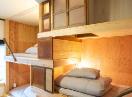 おとまち 甘藍 Otomachi Kanran，位于吴市的酒店