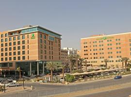 Holiday Inn Riyadh Olaya by IHG，位于利雅德的酒店