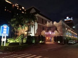 心圆精致汽车旅馆，位于台中市北屯文昌庙附近的酒店