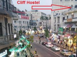 Cliff Hostel，位于安曼的酒店
